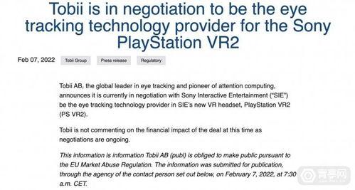 本周苹果爆料新闻视频播放,新机特性大揭秘,独家解读来袭! 第1张 本周苹果爆料新闻视频播放,新机特性大揭秘,独家解读来袭! 第1张