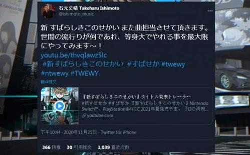 下半年生化爆料新闻,突破性进展与争议事件盘点  第3张