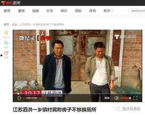 今日三乡新闻爆料视频大全,今日爆料视频大盘点 第1张 今日三乡新闻爆料视频大全,今日爆料视频大盘点 第1张