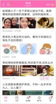 美柚优惠爆料怎么做的视频,轻松掌握优惠信息分享技巧  第1张