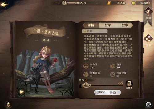 哈利波特手游最新爆料,魔法世界再启，神秘角色与奇幻冒险即将揭晓！  第2张